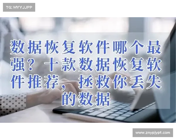 如何确保提前通知不会导致数据丢失 在线 如何确保提前通知不会导致数据丢失 在线