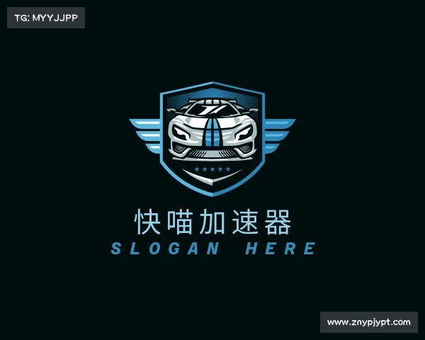 解读快喵加速器